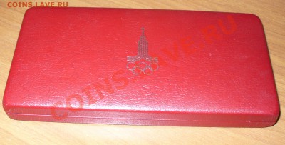 Два набора "Олимпиада-80" в коробках. - P1040547.JPG