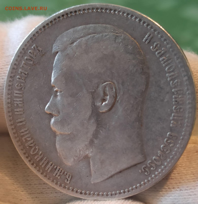 Рубль 1896 АГ. До 30.04.25 в 22.00 МСК - 1745822914696