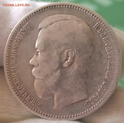 Рубль 1896 АГ. До 30.04.25 в 22.00 МСК - 1745822914742