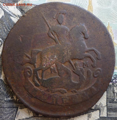 1 Копейка 1763 Мм До 30.04.25 в 22.30 МСК - P1370979.JPG