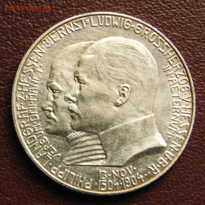 Гессен 2 марки 1904. До 04.05.25 - DSC09734.JPG