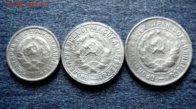 10,15,20копеек1932год.3шт.до 30.04.25 в 22.30МСК. - 11zon_cropped (3)