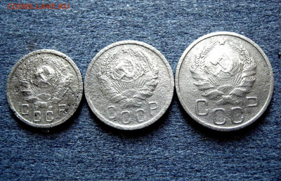 10,15,20копеек1936года.3шт.до 30.04.25 в 22.30МСК. - 11zon_cropped (16)