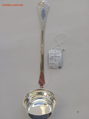 Половник из серебра - 5.