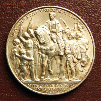 Пруссия 2 марки 1913, "толпа". До 04.05.25 - PR-2-13T.JPG
