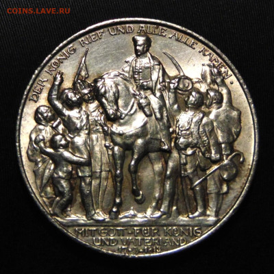 Пруссия 2 марки 1913, "толпа". До 04.05.25 - PR-2-13T--.JPG