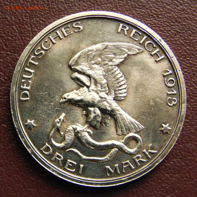 Пруссия 3 марки 1913, "толпа". До 04.05.25 - DSC09806.JPG