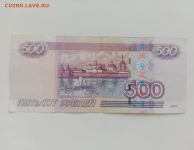 500 рублей с корабликом - 500j