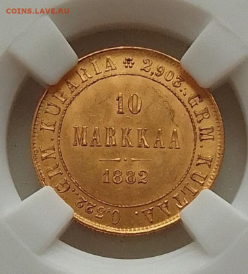 Русско-финские 10 марок 1882 MS61 до 03.05.25 в 22.00 - IMG_20250428_162901