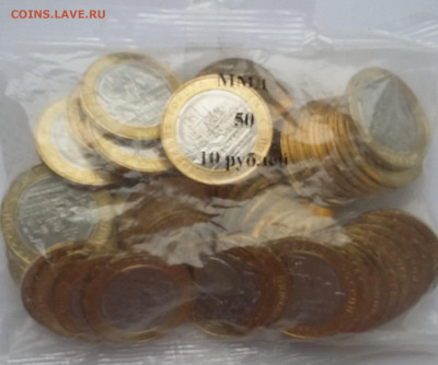 10р Городец 50 шт - 20210425_102625
