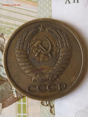 5 копеек 1971 не копанная - IMG_20250412_131538