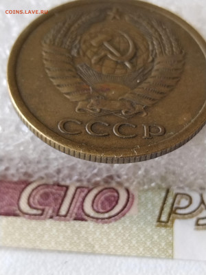 5 копеек 1971 не копанная - IMG_20250412_131636