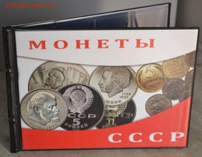 Альбом для монет горизонтальный на 72 монеты. - АМГ 72 цвет.-2