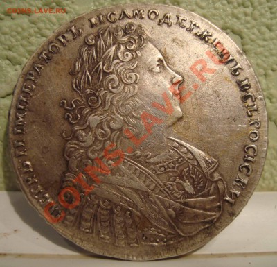 Помогите определить подлинность! рубль 1729г. - петя-1