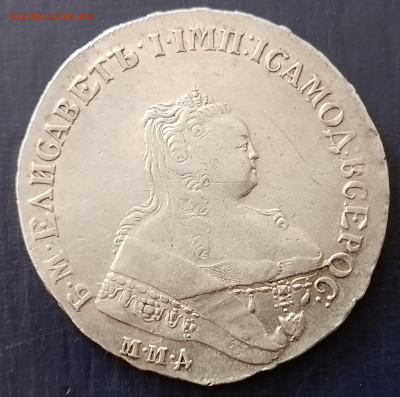 рубль 1751  Елизавета Петровна до 02.05  в 22-00 по мск - 20250330_144125