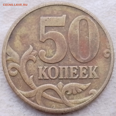 Монеты на определения штемпеля от libo85 - IMG_20250428_162859