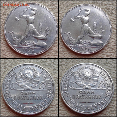 Полтинник 1925 год. До 30.04 - IMG-20250424-WA0002