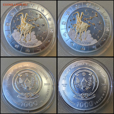 Козерог. Вес 93.3гр. 2009г. Руанда 1000 франков. До 30.04 - PhotoCollage_1745783040147