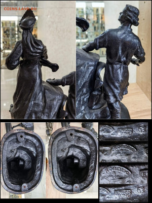 Хозяйка медной горы касли. часы. До 02.05 - IMG_20250428_232757