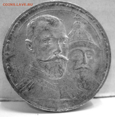1 рубль 1913 г 300 ЛДР , unc - IMG_6433