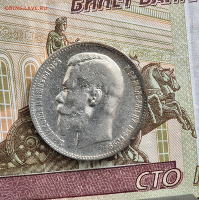1₽ 1899г. ФЗ.  Н-2 до 04.05.25. - 20250428_153106