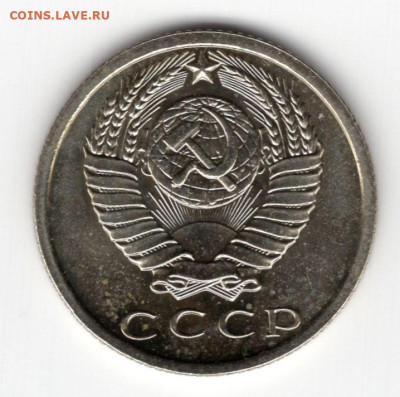 15 копеек 1969г  до 05.05.25 22-00 мск штемпельный блеск UNC - img297