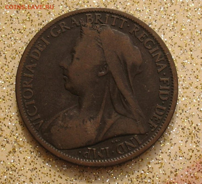 Великобритания 1 пенни 1900 до 03.05.25г.г. 22.00ч. - пенни1