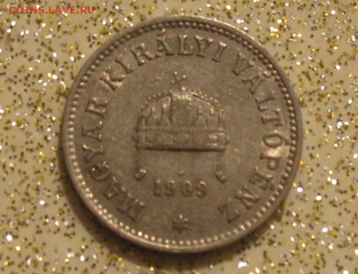 Венгрия 10 филлеров 1909 до 03.05.25г. 22.00ч. - вен4