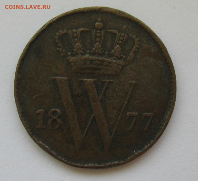 Нидерланды 1 цент 1877 до 03.05.25г.  22.00ч. - н3