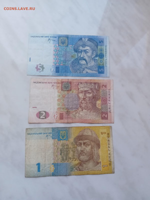 Боны Украины до 04.05.25 в 22:00 по мск - IMG_20250429_104501
