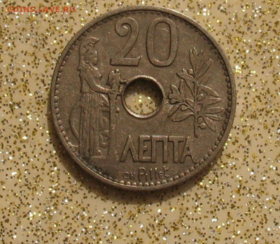 Греция 20 лепта 1912 до 03.05.25г.22.00ч. - греция1
