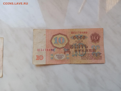 10 рублей 1961г.серия яз замещенка до 04.05.25 в 22:00 по мс - IMG_20250429_110121
