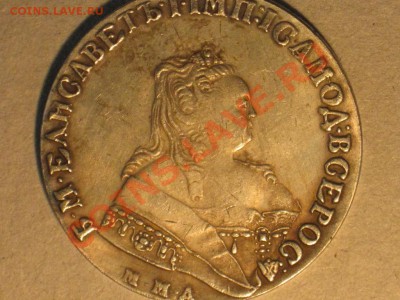 рубль 1756 года - 2108041454