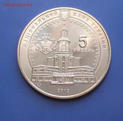 Украина 5 гривен 2012 350 лет Ивано Франковску до 03.05.25г. - укр-1