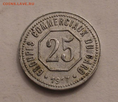 Франция 25 сантимов 1917 Гард до 03.05.25г. 22.00ч. - гард1