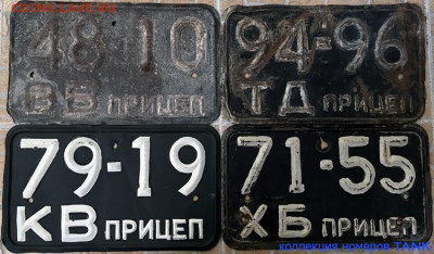 Собираю номерные знаки - IMG_8589.JPG