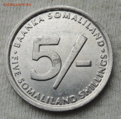 Сомалиленд 5 шиллингов 2005 до 04.05.2025 - Сомалиленд 5 шиллингов 2005.JPG