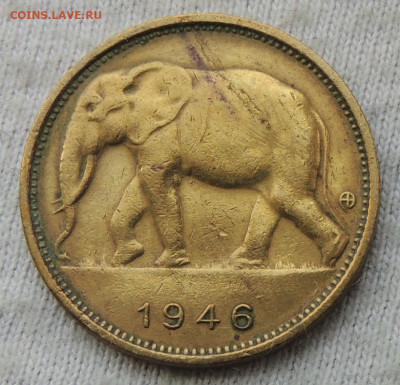 Бельгийское Конго 1 франк 1946 до 04.05.2025 - Бельгийское Конго 1 франк 46 .JPG