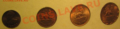unc set Израиль, Эфиопия - IMG_2234.JPG