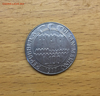 Сан-Марино 100 лир 1977 Экология звездочки - IMG_9471.JPG