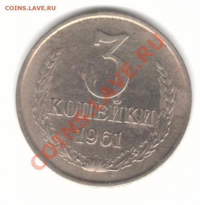 3к61г оценка - 3к61рс