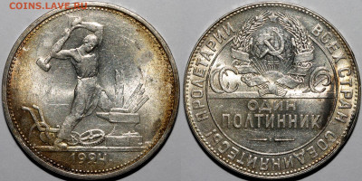 Полтинник 1924 ТР - Untitled-23
