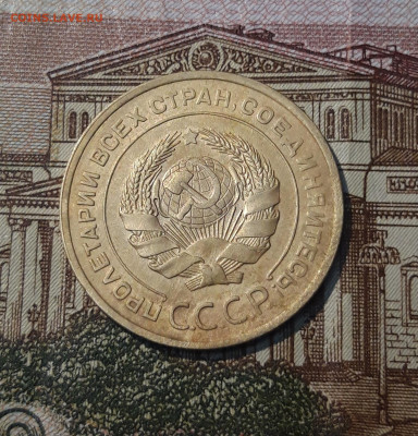 СССР 5 копеек 1931 года До 05.05 - 20250226_204021