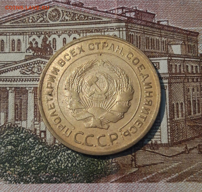 СССР 5 копеек 1930 года До 05.05 - 20250226_203726