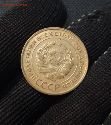 СССР 5 копеек 1930 года До 05.05 - 20250226_203657