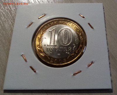 БИМ 2007-8 г города 2 шт регионы 2 шт все unc до 2.05 - уд2