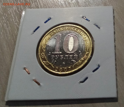 БИМ 2007-8 г города 2 шт регионы 2 шт все unc до 2.05 - гд2
