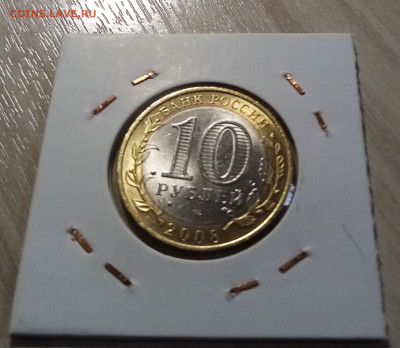 БИМ 2007-8 г города 2 шт регионы 2 шт все unc до 2.05 - вл2