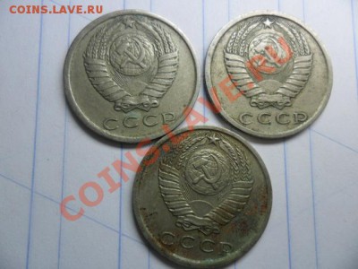 15 копеек 1980 года подскажите. - SAM_0788