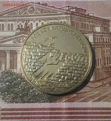 ПОЛЬША ЮБИЛЕЙКА 2 злотых 2009 года ЖЕГОТА До 05.05 - 20250227_181404